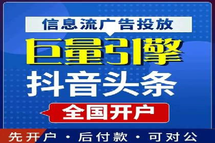 信息流代理的运作模式与成功案例分析
