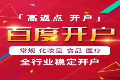 信息流广告优化案例：优化策略解析