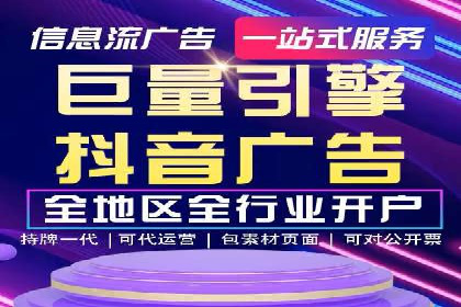 优化托管SEM竞价效果全攻略